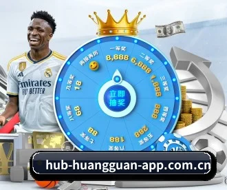 皇冠体育官网 APP 深度功能