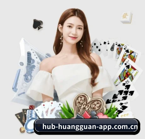 皇冠体育官网 APP 界面